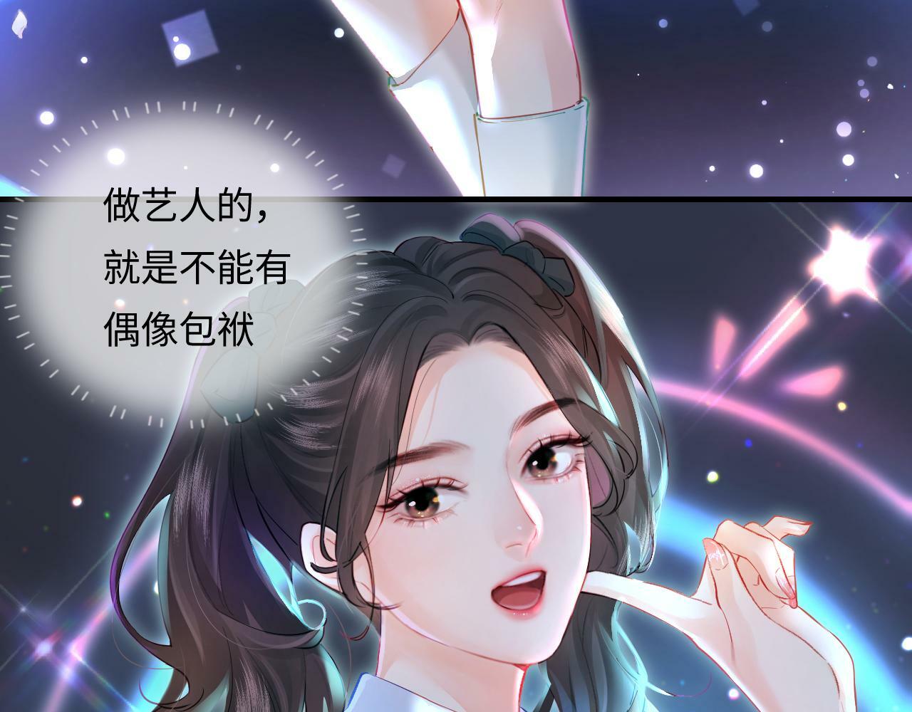 第26话 可爱被捕捉67