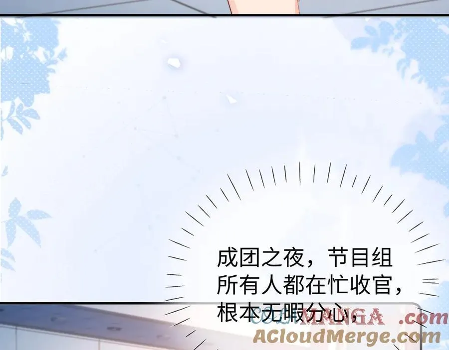 第84话 姐弟同心52