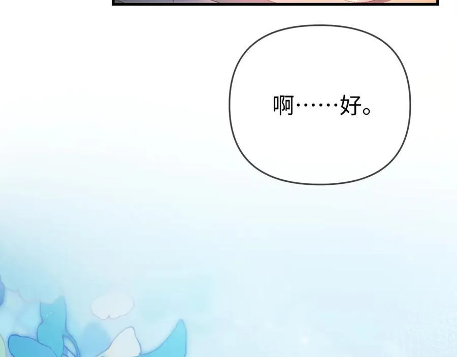 第79话 心意23