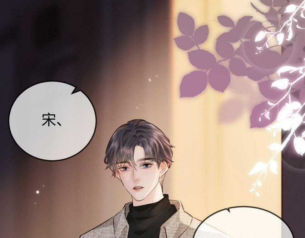 第10话 那你为什么哭？11