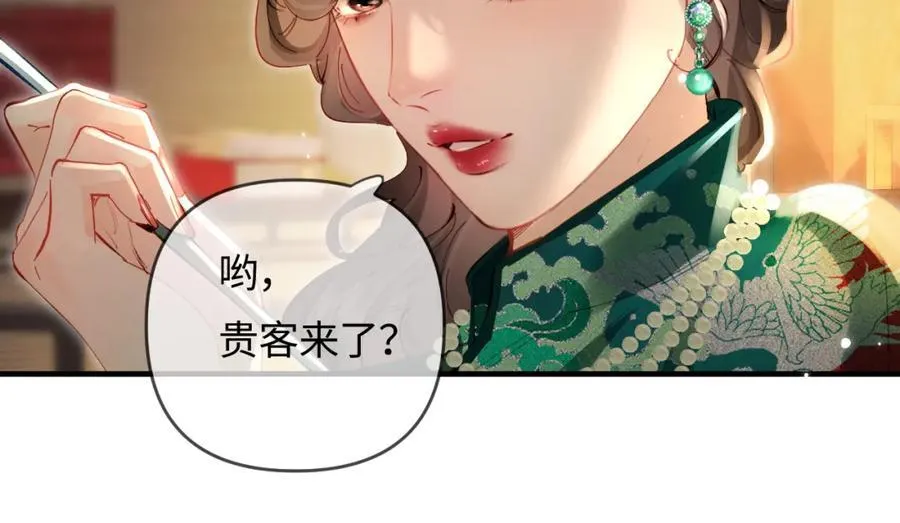 第67话 夫妻试戏38