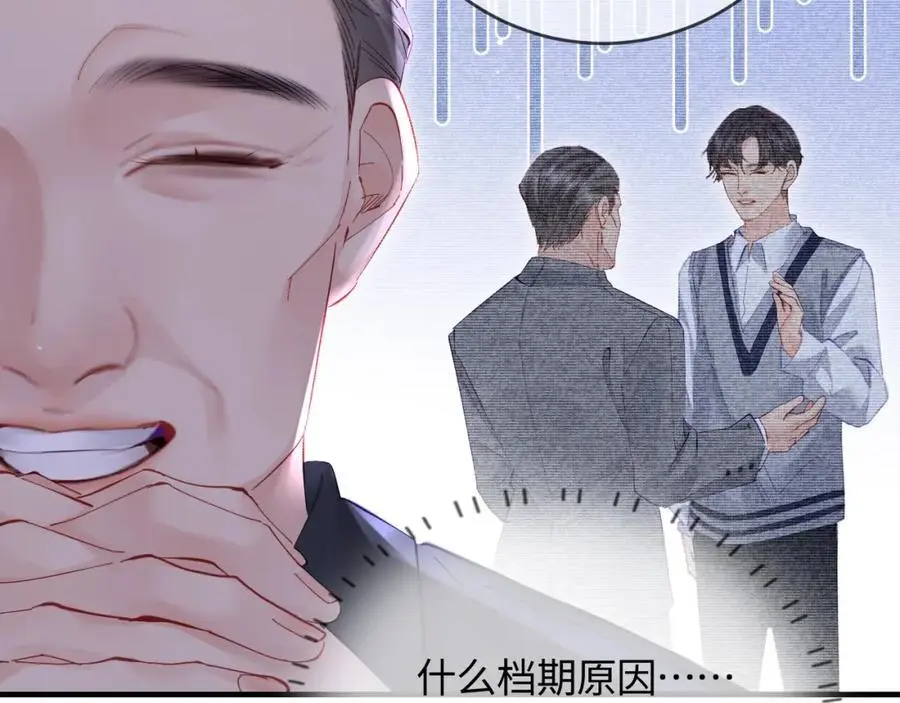 第53话 借戏表白48