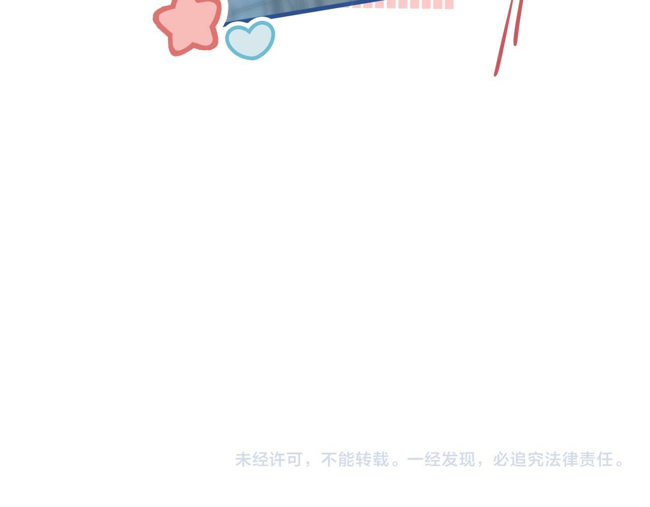 第13话 想亲就亲107