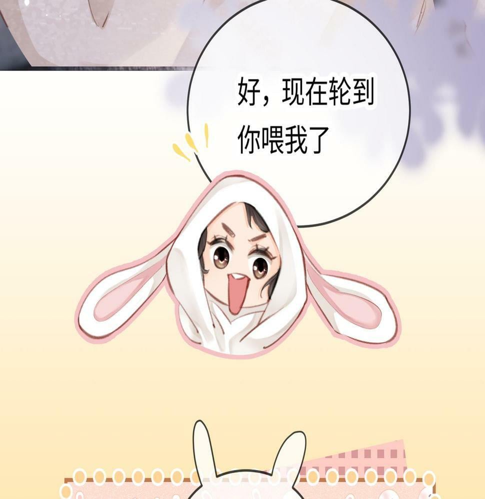 第07话 小嗲精，你想干嘛？74