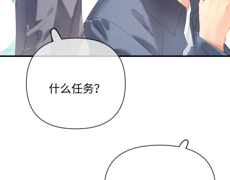 第76话 告白22