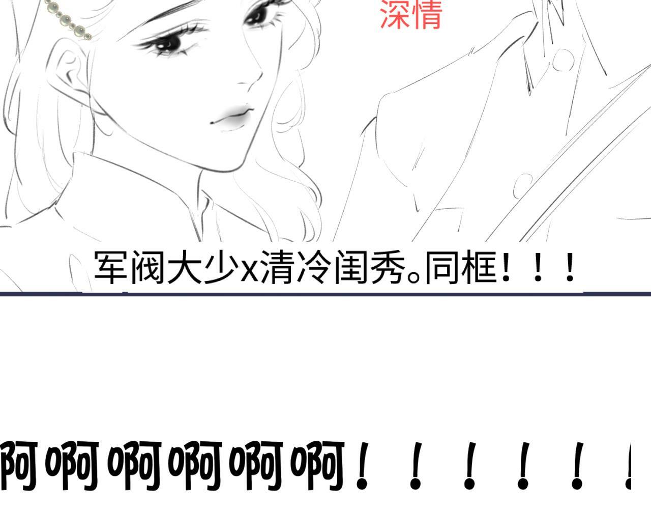 第11话 综艺社死名场面111