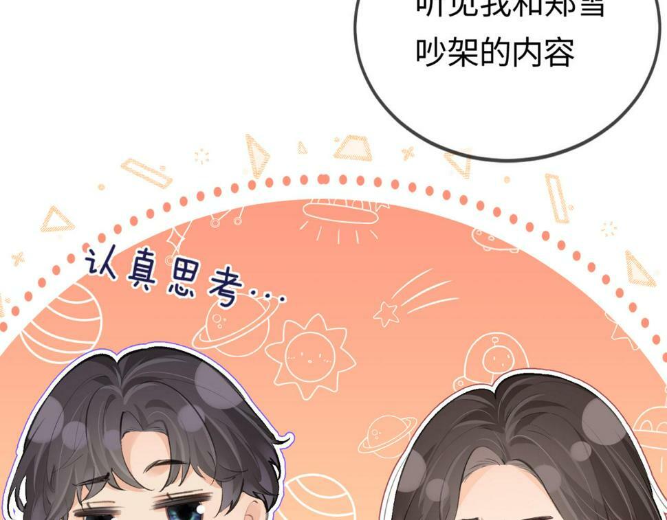 第10话 那你为什么哭？34