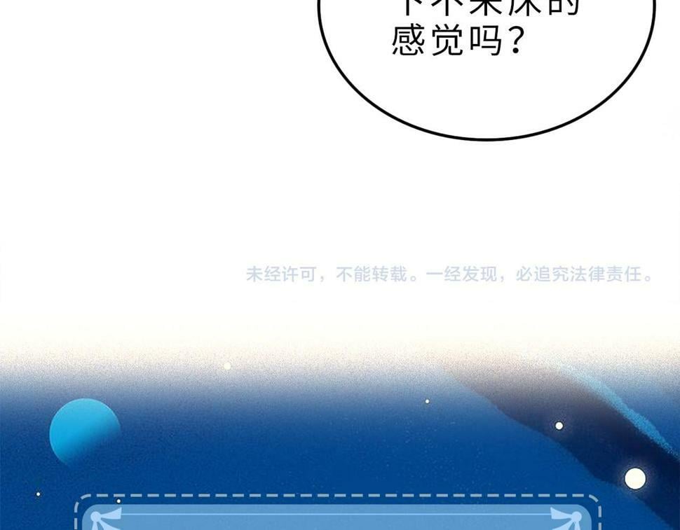 第9话 酒后失言116