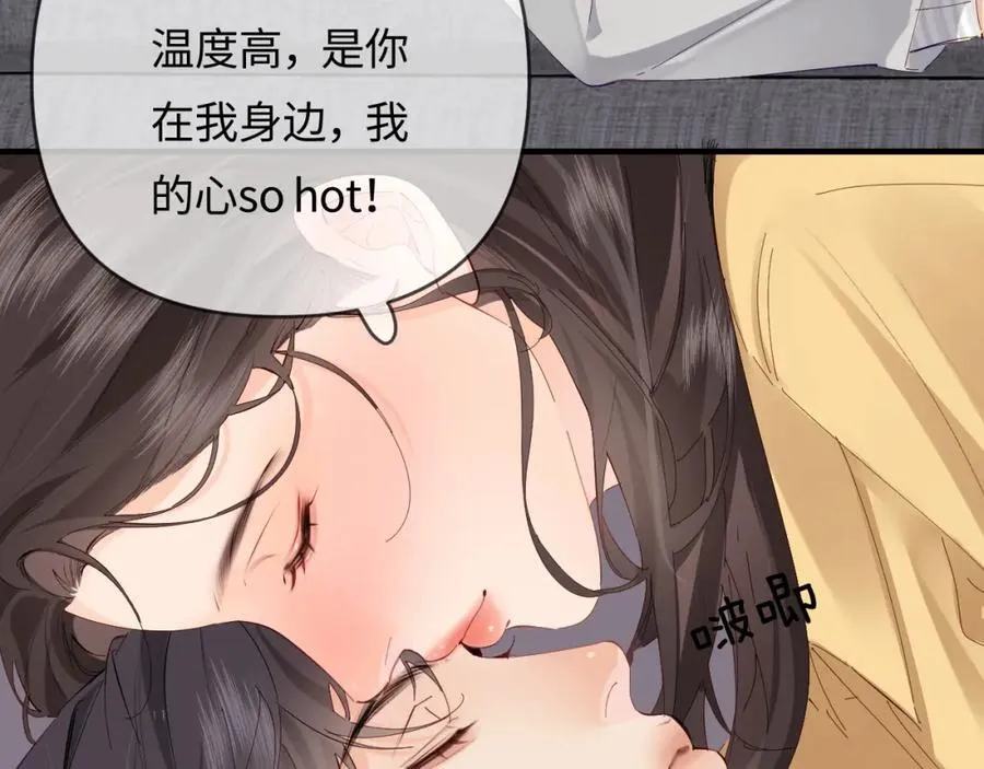第63话 我允许的23
