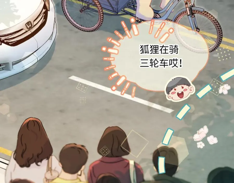 第34话 狐狸夫妇（日更中）47