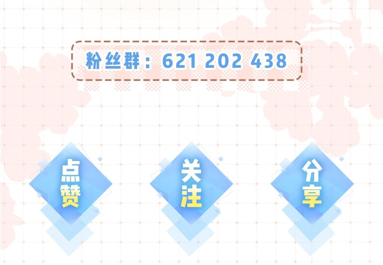 第02话 协议作废？137