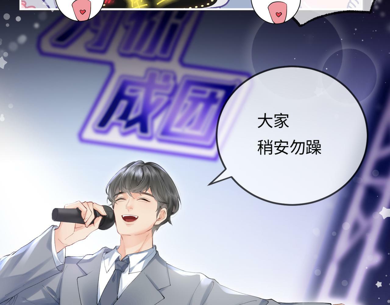 第15话 打脸现场37