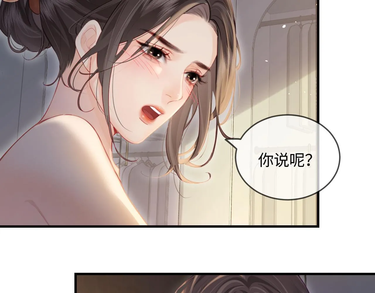 第30话 想看我跳哪种舞？45
