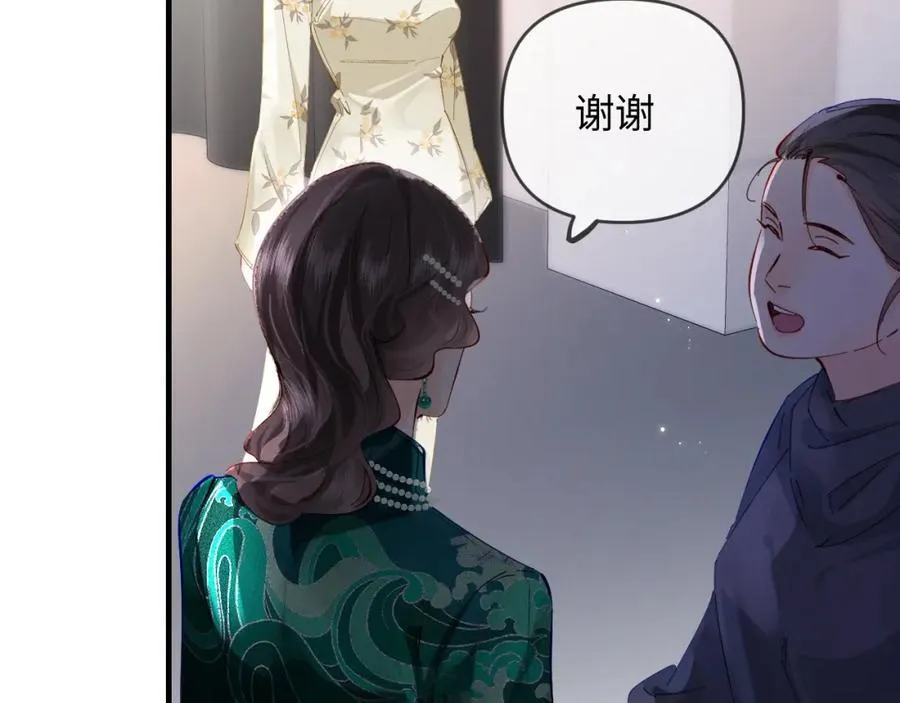 第67话 夫妻试戏16