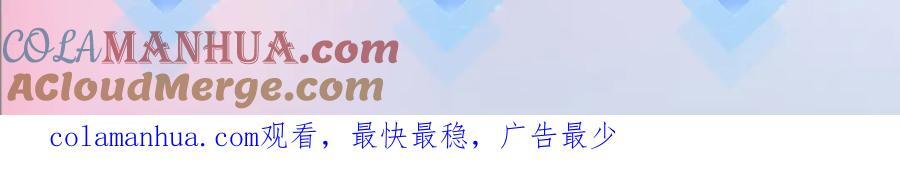 第8期 不更新时主角在做什么？（日更中）38