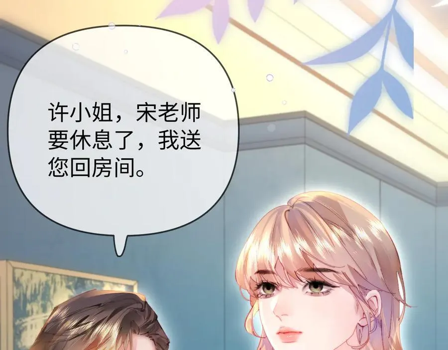 第83话 先别挂电话42