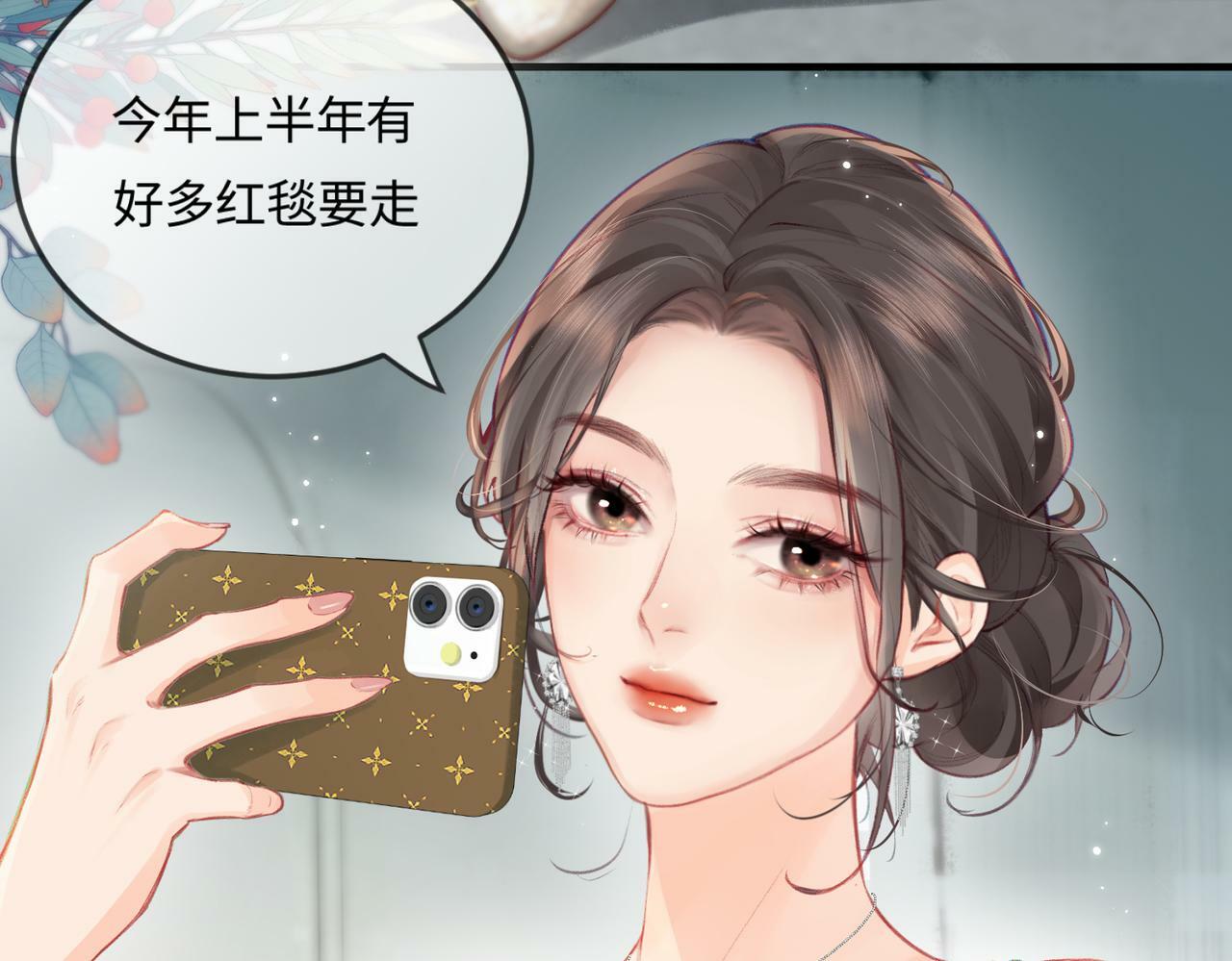 第17话 好看吗？87