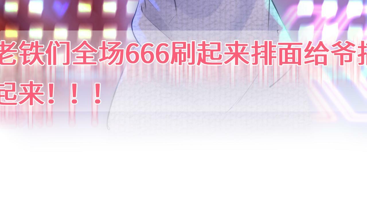 第05话 你怎么回来了？！90