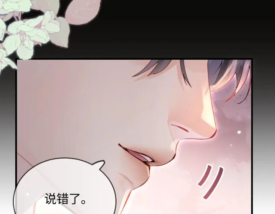 第58话 两情相悦71