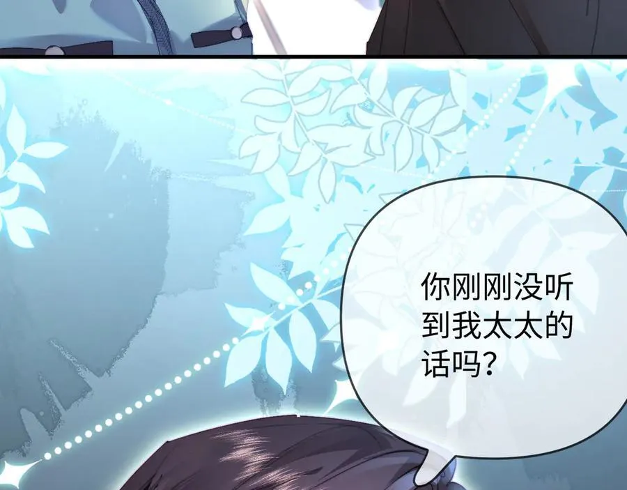 第82话 我爱你18