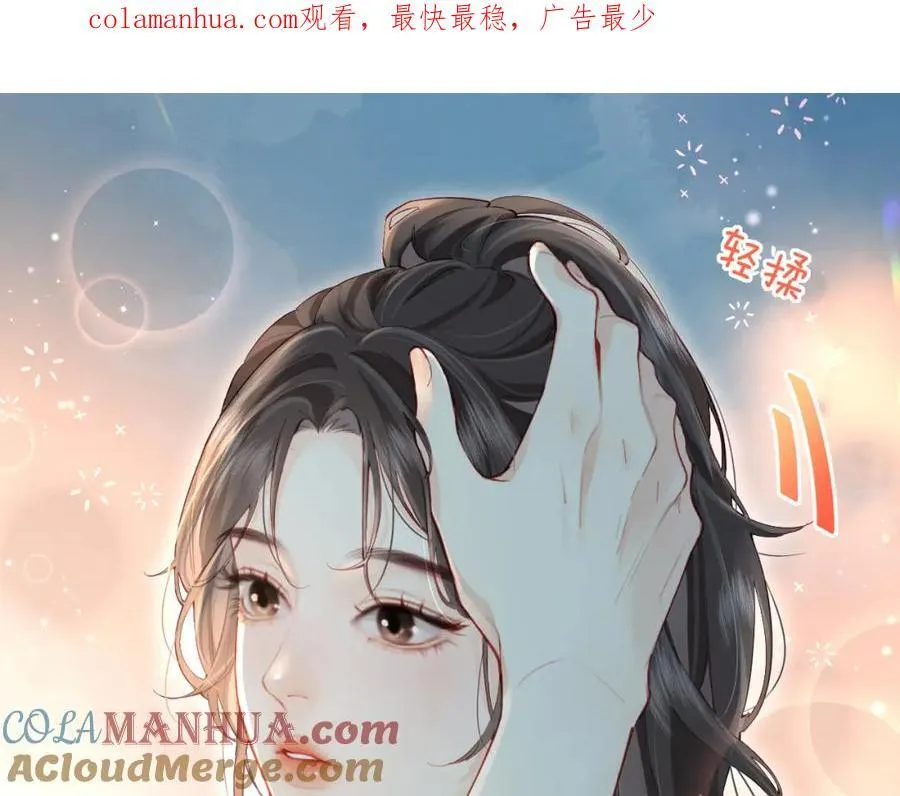 第34话 狐狸夫妇（日更中）0