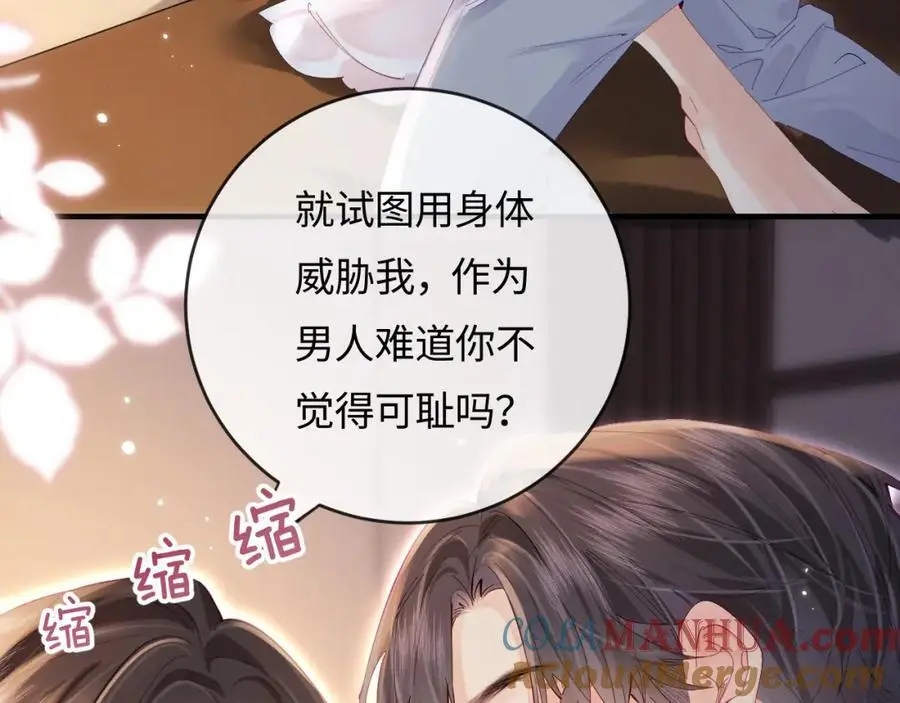 第56话 一起上台13