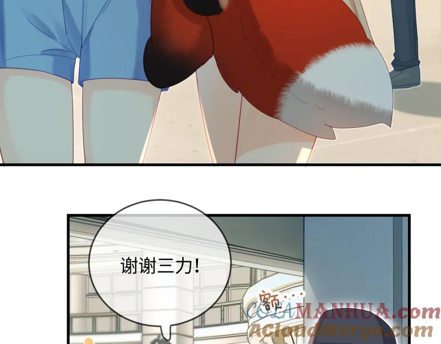 第33话 狐狸小英雄（日更中）25