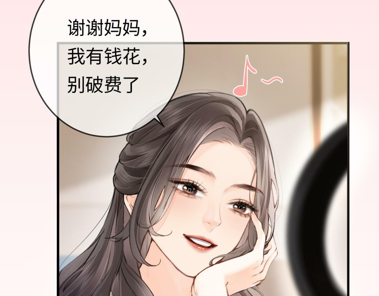 第05话 你怎么回来了？！29