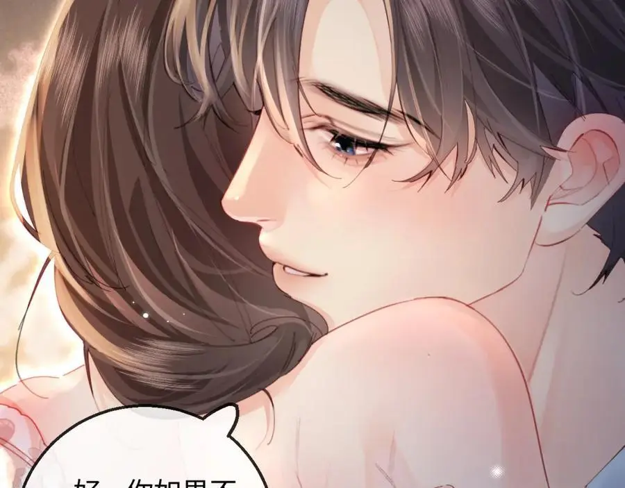 第56话 一起上台17