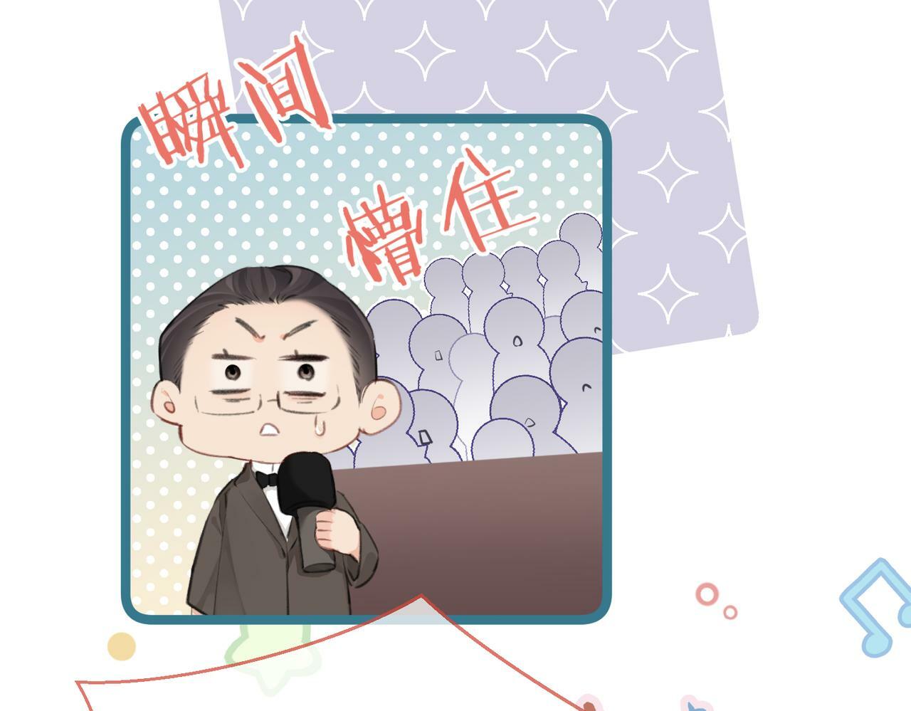 第12话 亲到没亲到？76