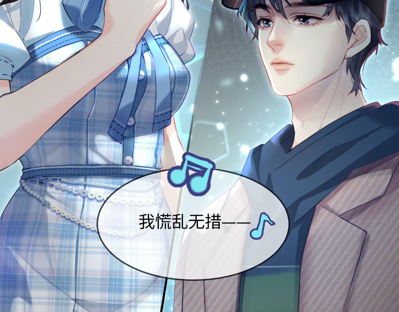 第26话 可爱被捕捉76