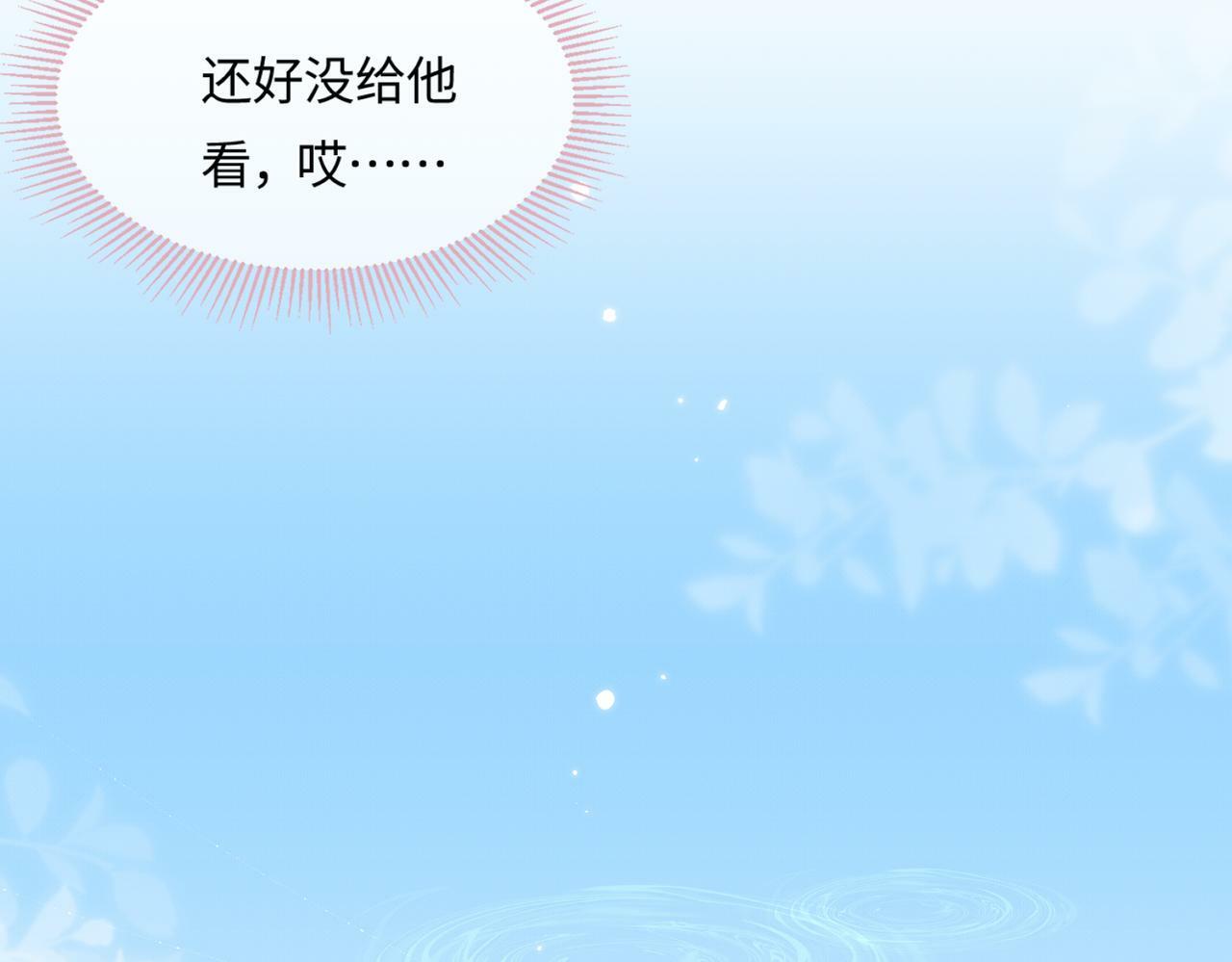 第25话 卖萌女团舞71