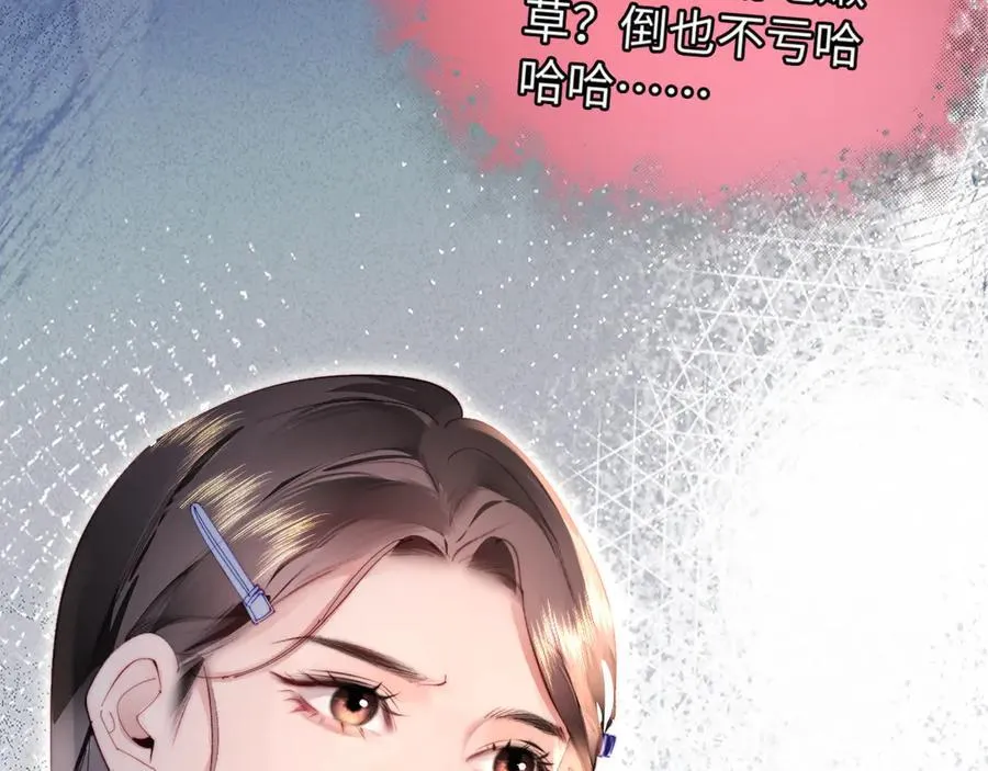 第84话 姐弟同心103