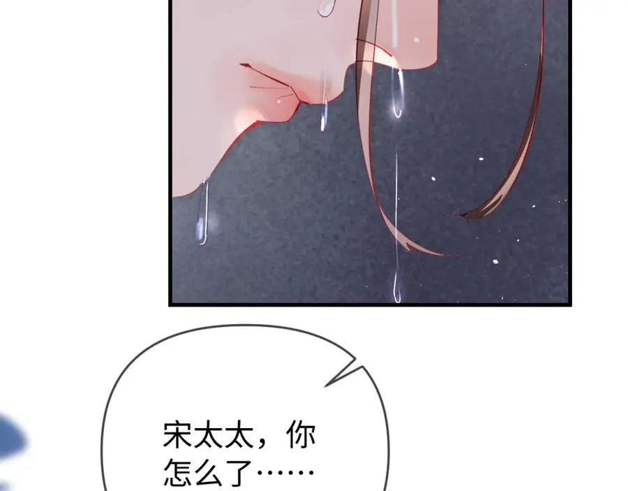 第74话 没能传达的4