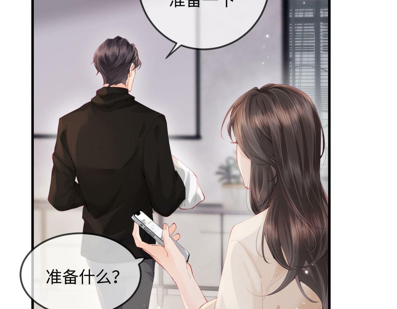 第17话 好看吗？62