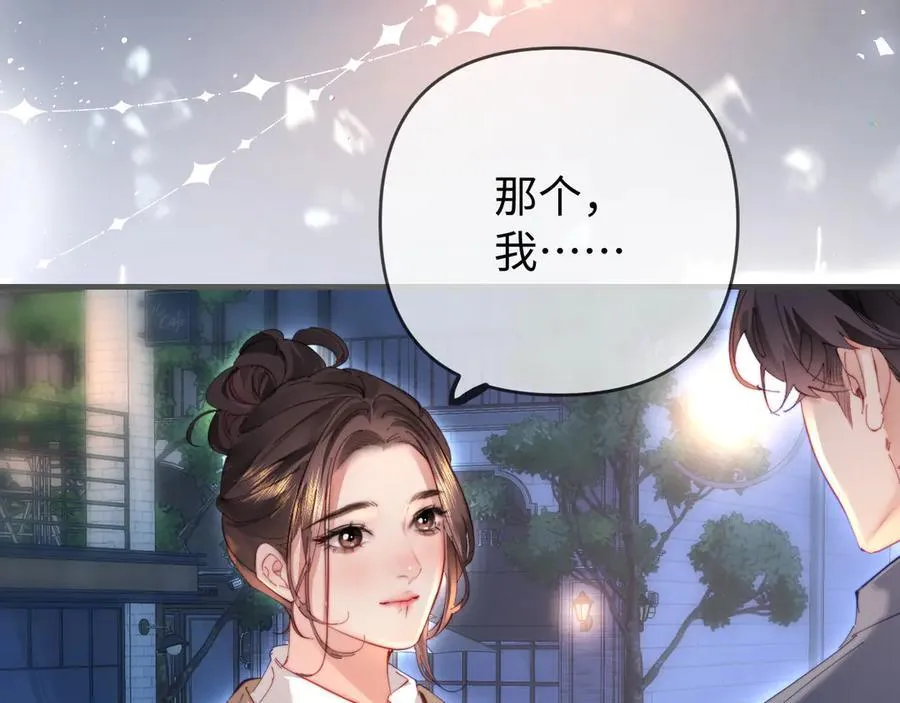 第76话 告白79