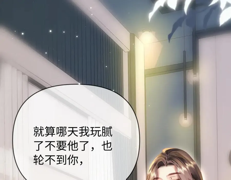第81话 好久不见，小许99