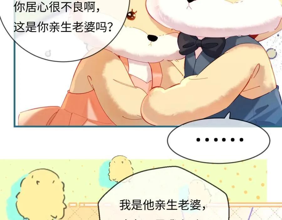 第35话 别让我一个人丢脸（日更中）22
