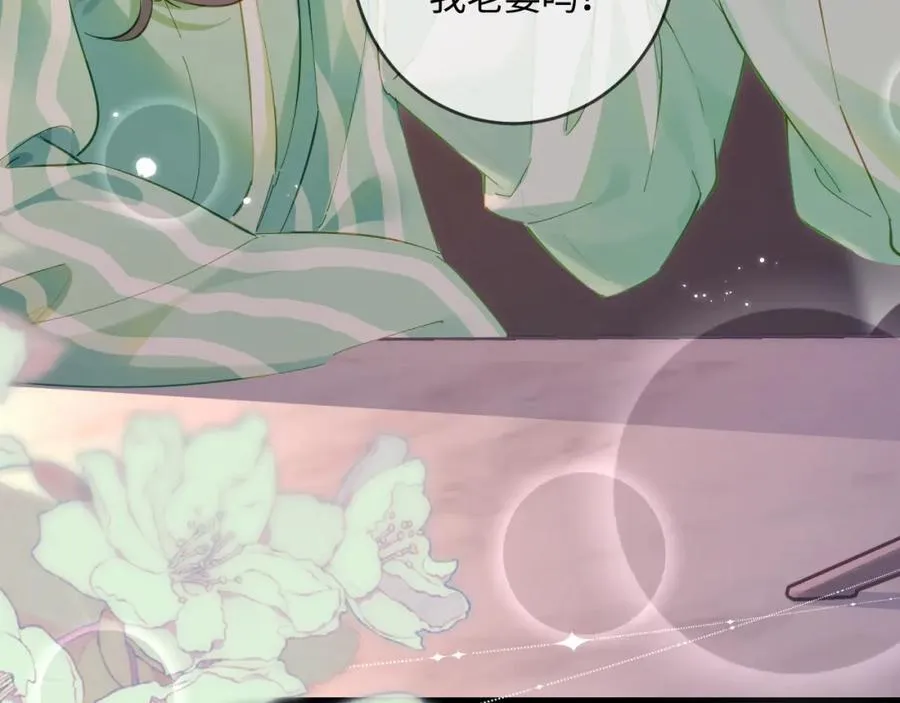 第36话 我喜欢你❤️38