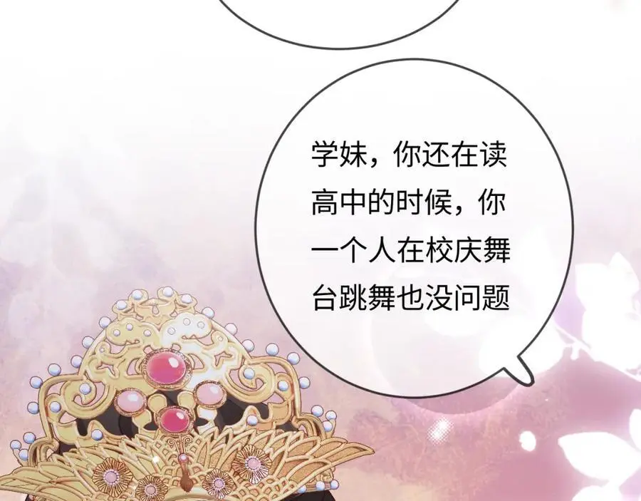 第56话 一起上台78