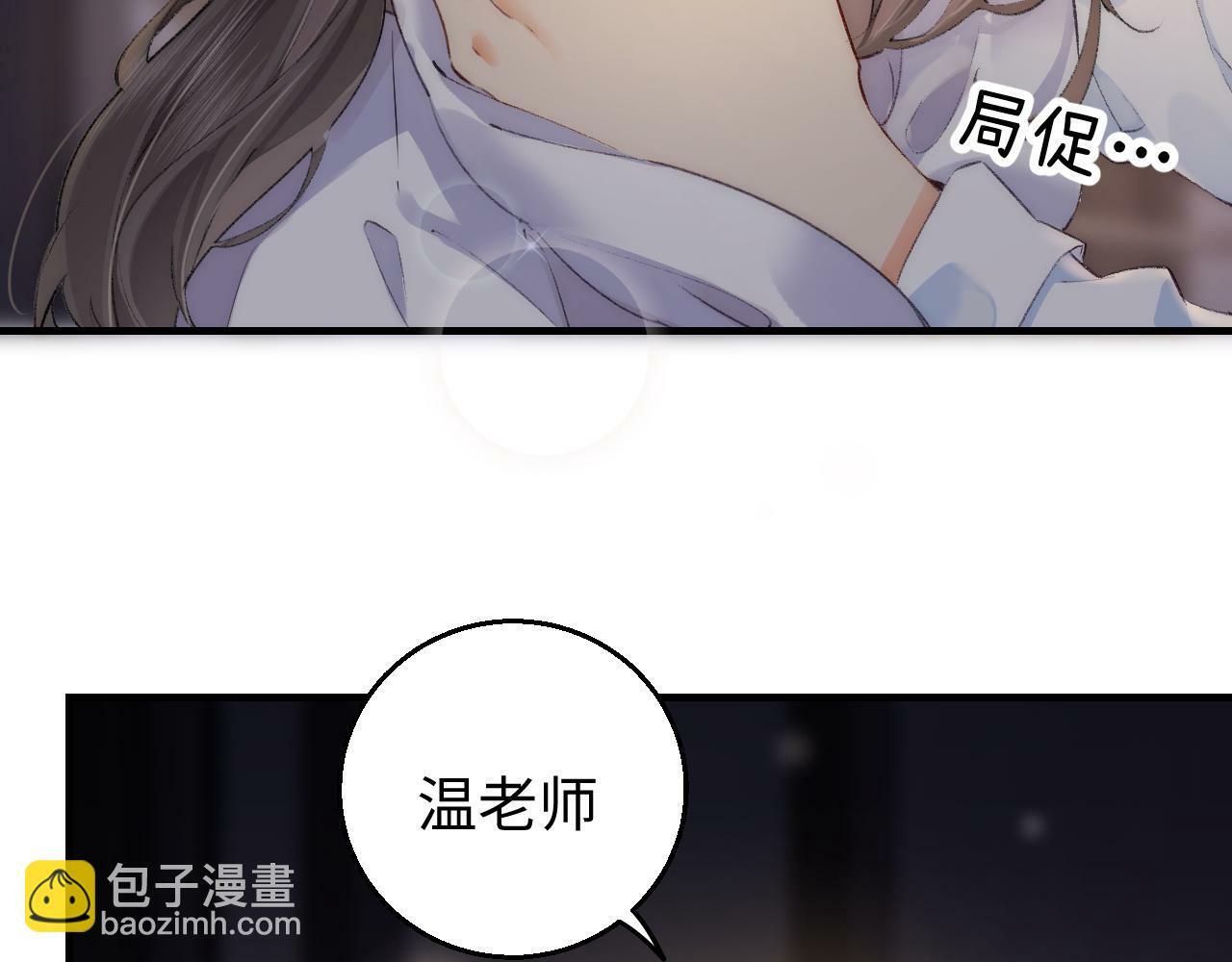 第02话 协议作废？84
