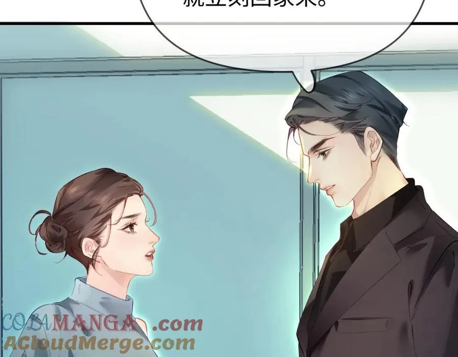 第72话 寻找初恋33