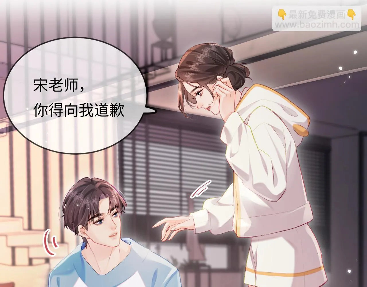 第29话 亲密接触35