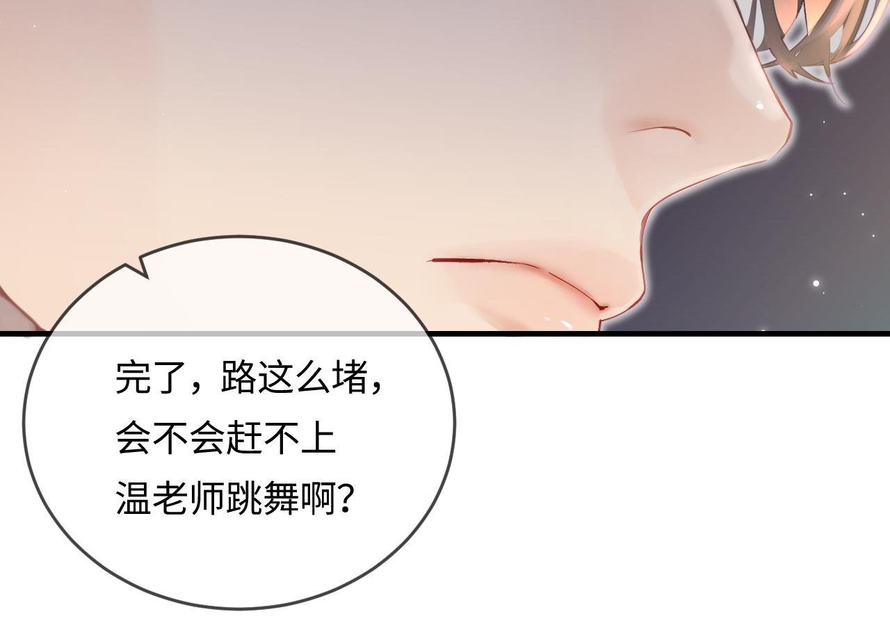 第27话 害羞！50