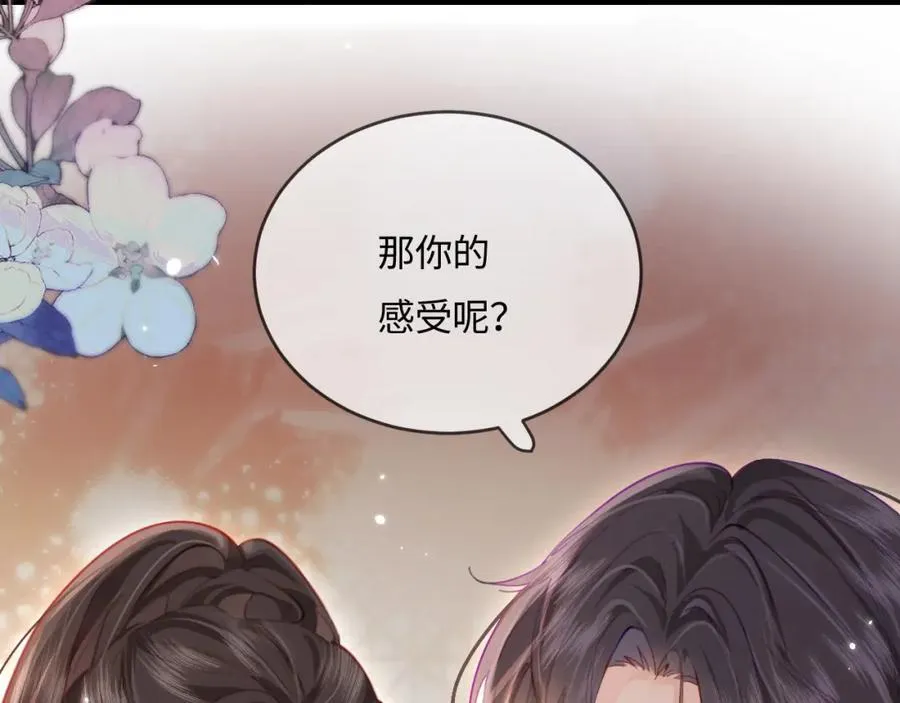 第40话 任性撒娇65