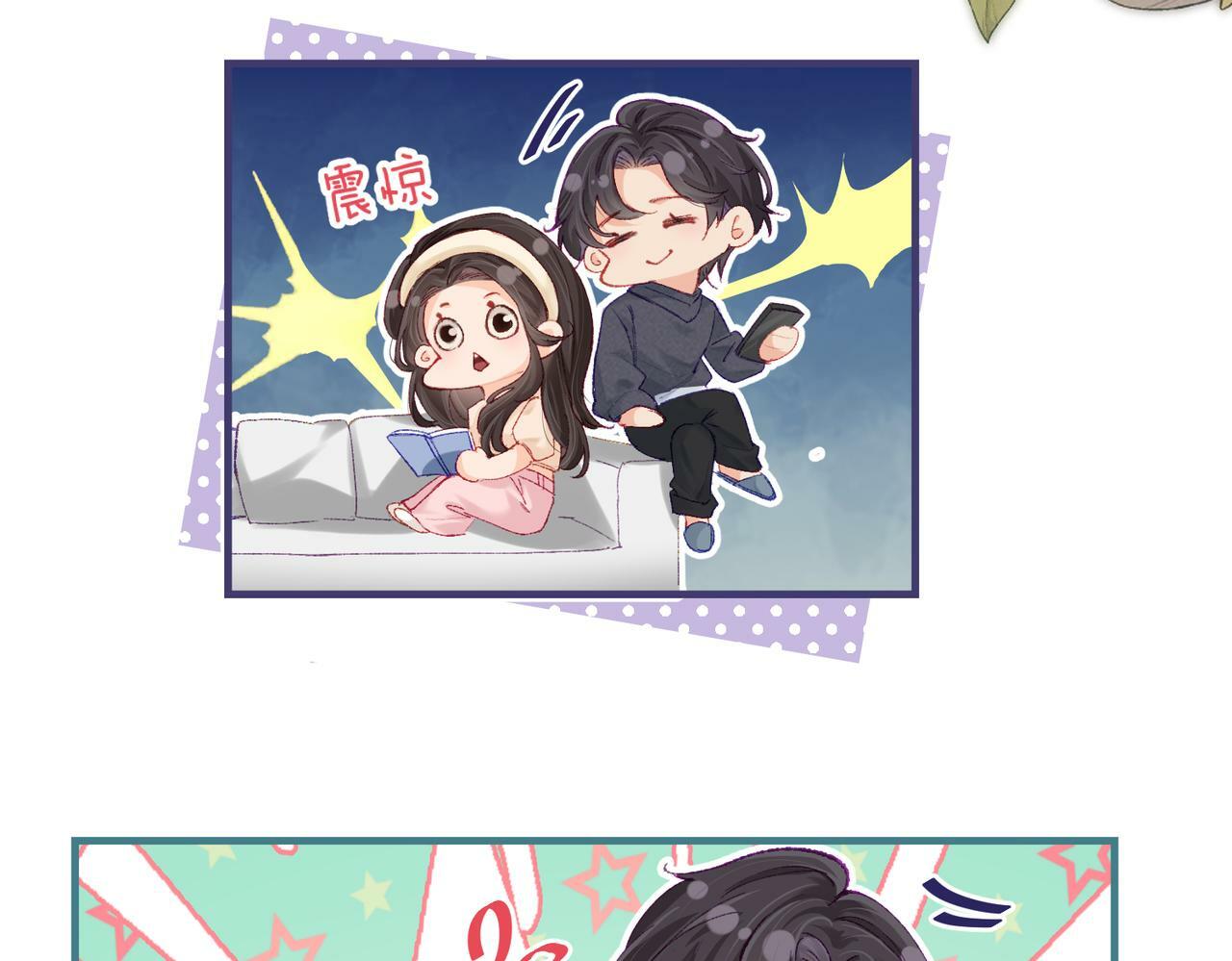 第19话 道长，我忍不了了35