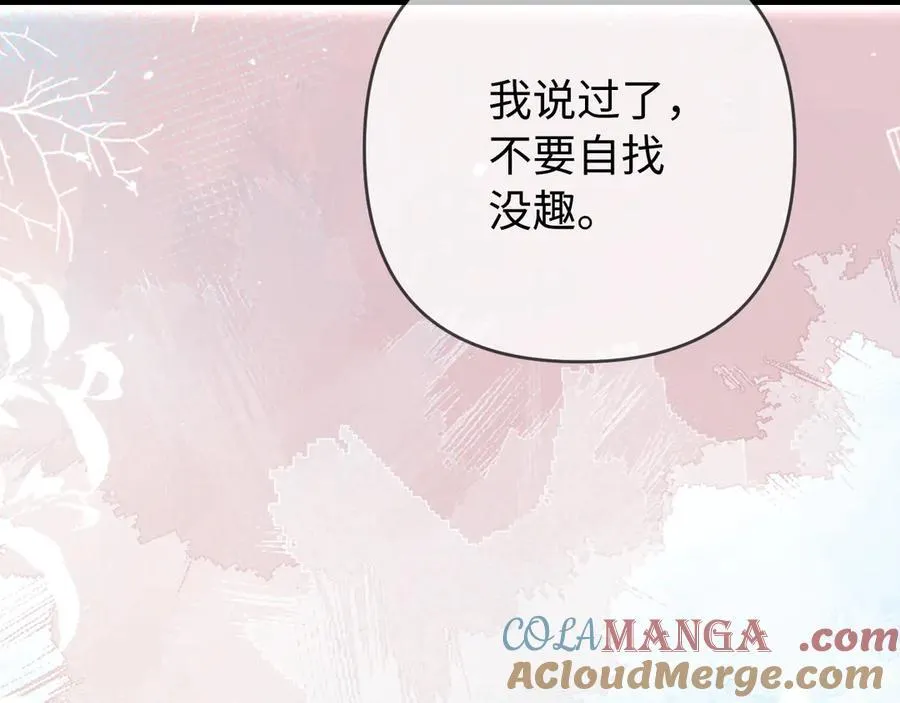 第82话 我爱你93