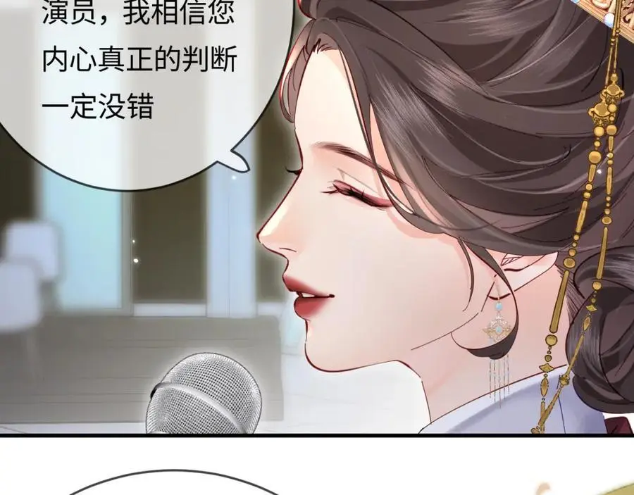 第57话 奖励一个吻????64