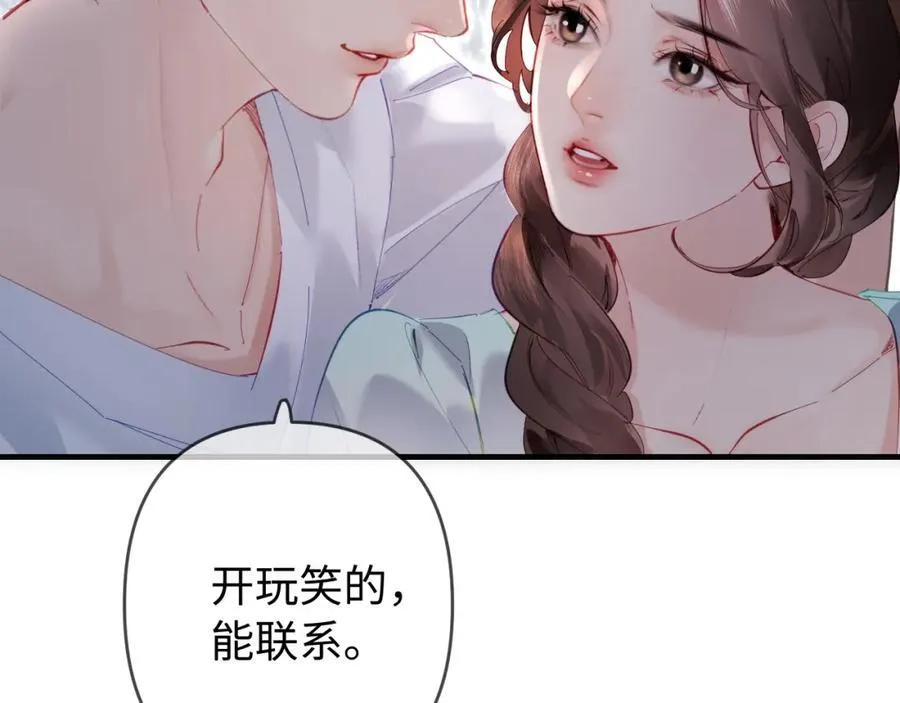 第72话 寻找初恋63