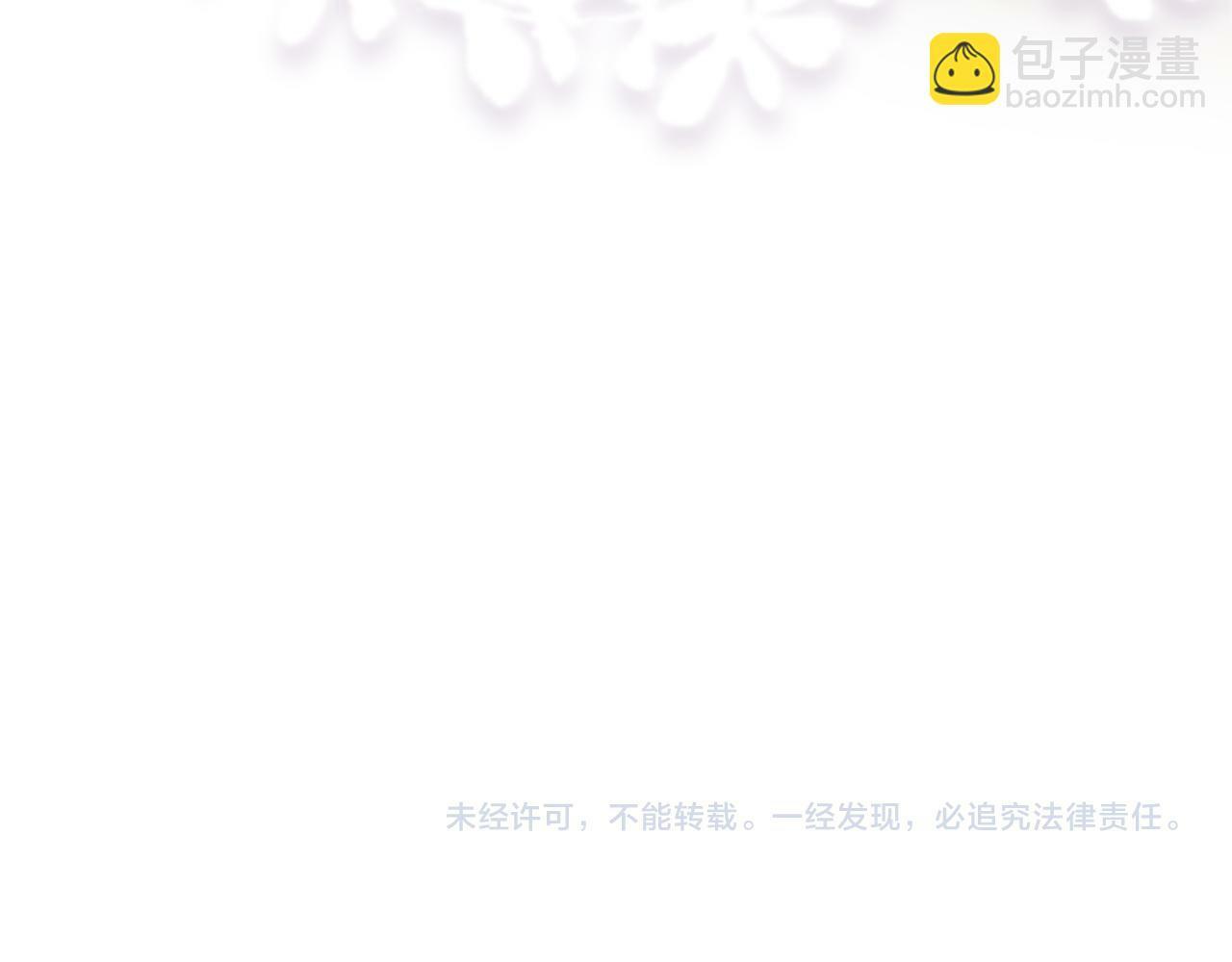 第04话 谁想他了！126